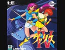 [実況]「ヴァリスIV（PCE）」RSP3 256GBプレイ！