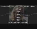 【SunoAI】AI拓也の評判を歌ってもらった