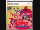 [実況] 「キン肉マン・キン肉星王位争奪戦（FCD）」ファミコンミニ少年ジャンプよりプレイ！