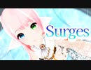 【MMD】「Surges」踊ってみた #個人Vtuber【きりん】