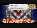 謎のクイズ大会が始まりました　ペーパーマリオRPG実況プレイPart4