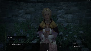 【ゆっくり実況】ギャルゲー　Part13【DRAGON`S　DOGMA　DARK　ARISEN】