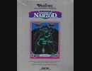 [実況]「FORTRESS OF NARZOD（高速船）」RSP3 128GB TYPE B 初見プレイ！