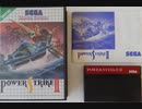 [実況]「POWER STRIKE II=アレスタII（SMS）」RSP3 256GB 初見プレイ！