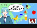 【アニメ遠井さん】テキトーすぎる天気予報が爆笑WWWWWWWWWW【すとぷり】