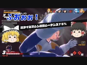 【DBDBD】集団戦に強いレイダー！ベジータ！【ゆっくり実況】