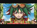 【遊戯王マスターデュエル】リミットワンフェスを【EM】で笑顔に・・・