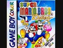 [実況]「スーパーマリオブラザーズDX（GBC）」TBM 128GBリベンジ！クリア！