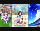 【ウマ娘 プリティーダービー】トークギャラリー ホッコータルマエ（2024）