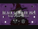 【オリジナル曲】BLACK SABBATH 2024 -Reiya arrenge short ver.-