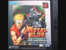 [実況]「メタルスラッグ1stミッション（NGP）」RSP3 128GB 初見プレイ！