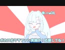 ほぼ週刊劇場：CUL「名を賭けた決戦」【ソフトウェアトーク劇場】