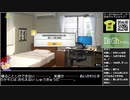 Part19/?? バーチャルいいゲーマー VS バニーガーデン【Twitch配信視聴者投稿】