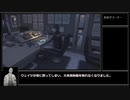 エイリアン：アイソレーション　ナイトメアRTA　NMG　PS4版　3時間52分40秒（参考記録）その4