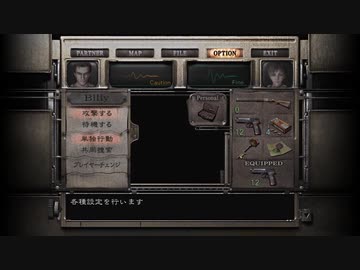 【バイオハザード0】3分で終わるナイフ特訓とヤゴの体力検証風動画　part6.5【すずきつづみ実況】