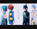 【ミク・鬼太郎・マレウス・鶴丸で】不死と芍薬【リップ進捗】