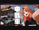 【WoT】モジャ★クロ戦闘記　T-34/85＆Comet【ゆっくり実況77】
