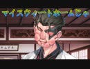 《実況》　うたわれるもの　ロストフラグ　聖夜奔走　甦れ、さんたさん！　Part1