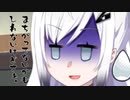 隣人のアリアルさんとミリアルさん　973『打ち出の小槌』