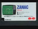 [実況]「ザナック（MSX）」RSP3 128GB 初見プレイ！