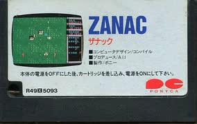 [実況]「ザナック（MSX）」RSP3 128GB 初見プレイ！