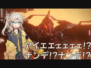 【ボイロ実況】ボイロ達とＡＣ６攻略　第二十話【ＡＣ６】