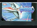 [実況]「ガーディック（MSX）」RSP3 128GB 初見プレイ！