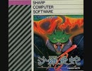 [実況]「沙羅曼蛇（X68000）」RSP3 256GB 初見プレイ！