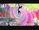 【voiceroid実況】アイちゃん＝かわいい、ねこ＝かわいい、アイちゃん＝ねこ？2匹目【Little Kitty, Big City】