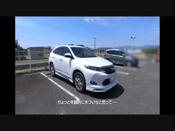 スーパーフォーミュラ2024  Rd.2オートポリス　納車初ドライブにクマと行ってみた
