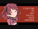 Fighting My Way (pastel rock arrange)