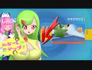【ポケモンSV】みら～じゅステップ！part12【ポケ擬実況】
