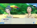 【ペルソナ3ポータブル】あの頃の記憶と共に【実況】part62 ※ネタバレあり