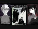 ツキの過去、オキアイ組、課長との約束。調整対象者・モリシマトキオ #25 【シルバー事件25区】