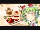 Four Seasons Gâteaux feat. GUMI / シャル坊