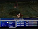 【FF7】トロフィーコンプ&やり込みプレイ【Part679】