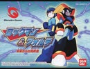 [実況]「ロックマン&フォルテ・未来からの挑戦者（WS）」RSP3 128GBプレイ！