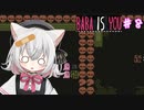 【Baba Is You】世界のルールを書き換える猫#8【VOICEVOX実況】