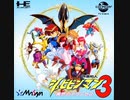 [実況]「改造町人シュビビンマン3（PCE）」RSP3 256GB 久しぶりプレイ！