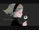 【offvocal】ego
