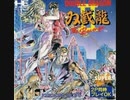[実況]「ダブルドラゴンII=双截龍 II（PCE）」RSP3 256GB 初見プレイ！