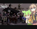 【Project Zomboid s2】ずんだもんと春日部つむぎの黙示録ゾンボイドs2 Part38【ゆっくり実況】【VOICEVOX実況】
