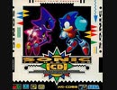 [実況]「ソニック・ザ・ヘッジホッグCD（MCD）」TBM 128GB 初見プレイ！