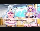 【ぼく戦】ぼくらの放課後戦争！-AFTER SCHOOL WARS- × 悪の女幹部PNM　コラボイベント　『悪の女幹部現る！？異世界からの侵入者（インベーダー）』　part 2【女幹部】