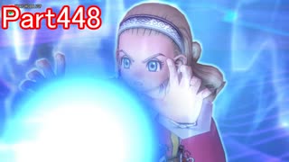 【DQⅩ】目覚めし６種族目の馬がドラクエ10オンラインVer.5を初プレイ実況　Part448