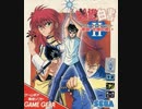 [実況]「幽★遊★白書 II・七強の戦い（GG）」RSP3 128GB 初見プレイ！