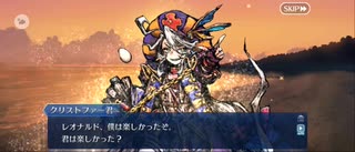 【FGO】第十節『バイバイ・ジュラシック』（無実況）