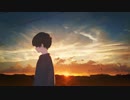 ハルゴナ「オトシゴコロ」 feat. 初音ミク