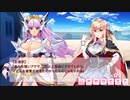 【ぼく戦】ぼくらの放課後戦争！-AFTER SCHOOL WARS- × 悪の女幹部PNM　コラボイベント　『悪の女幹部現る！？異世界からの侵入者（インベーダー）』　part 3【女幹部】