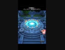 【ドラクエタクト】10回限定！バレンタイン記念SPスカウトガチャ10連目から90連目まで（2023）